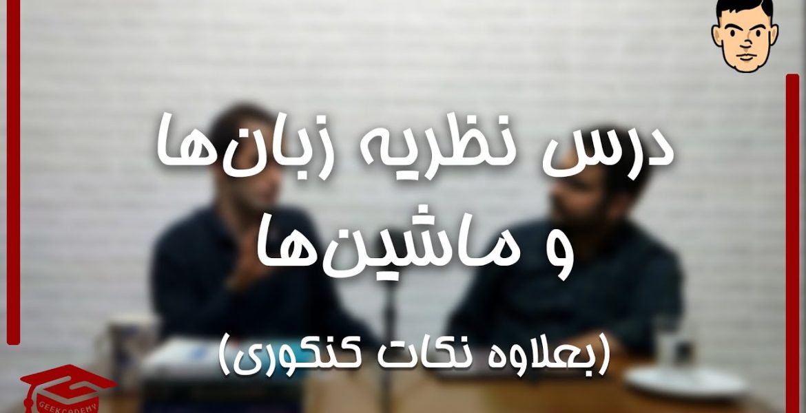 پذپ