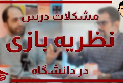 Turing-HD-cover S3 E14