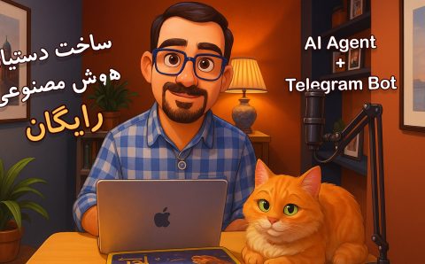 Ai agent covEr
