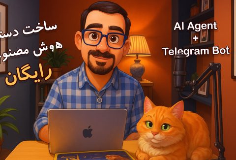 Ai agent covEr