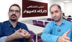 Turing-HD-cover s3e20