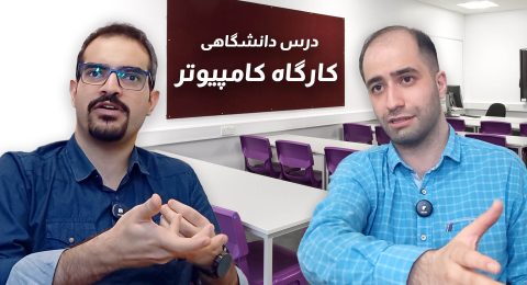 Turing-HD-cover s3e20